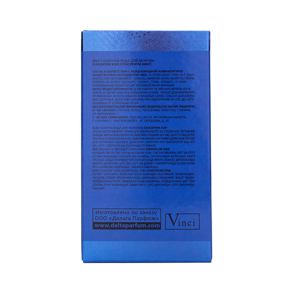 Туалетная вода Sensorium King (Сенсориум Кинг) - 100ml for men