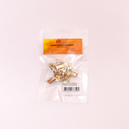 Зажим на кольцо, металл, золото глянец (10 шт)