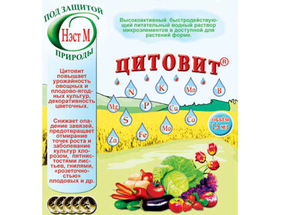 Цитовит НЭСТ М 1,5мл