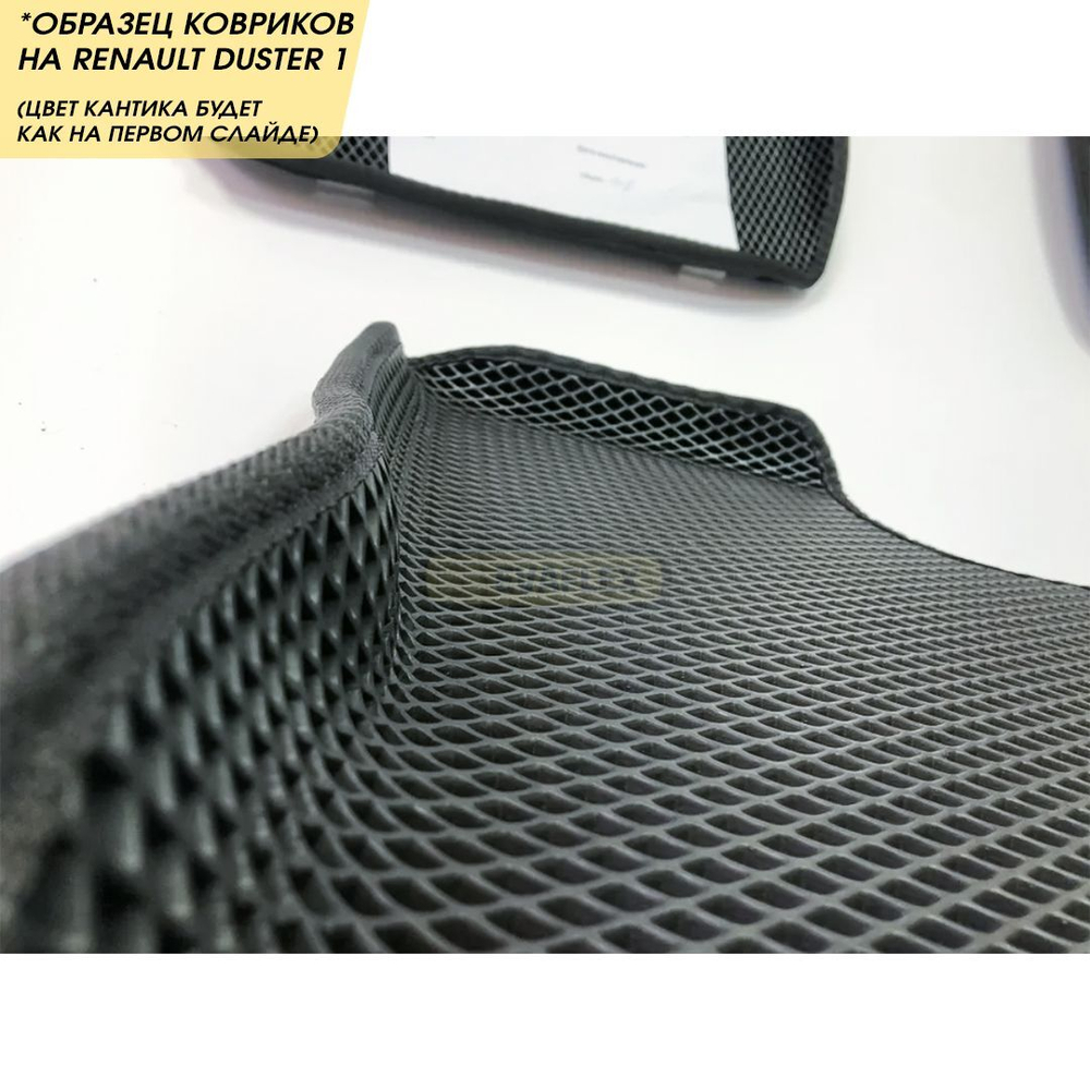 Коврики EVA для Renault Duster 1 поколение (01.2010 - 05.2015) - Комплект в салон - 3D С бортиками - Черный - Черный кант