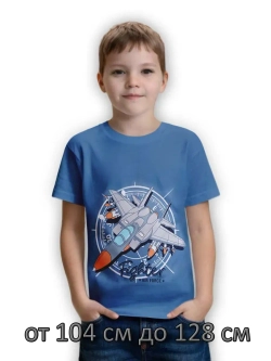 Футболка для садика и школы.мальчик.1шт