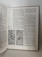 Азбука вязания