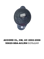 ПОДУШКИ ДВИГАТЕЛЯ ACCORD CM5/CM6 02-08 ELYSION RR1 2004-
