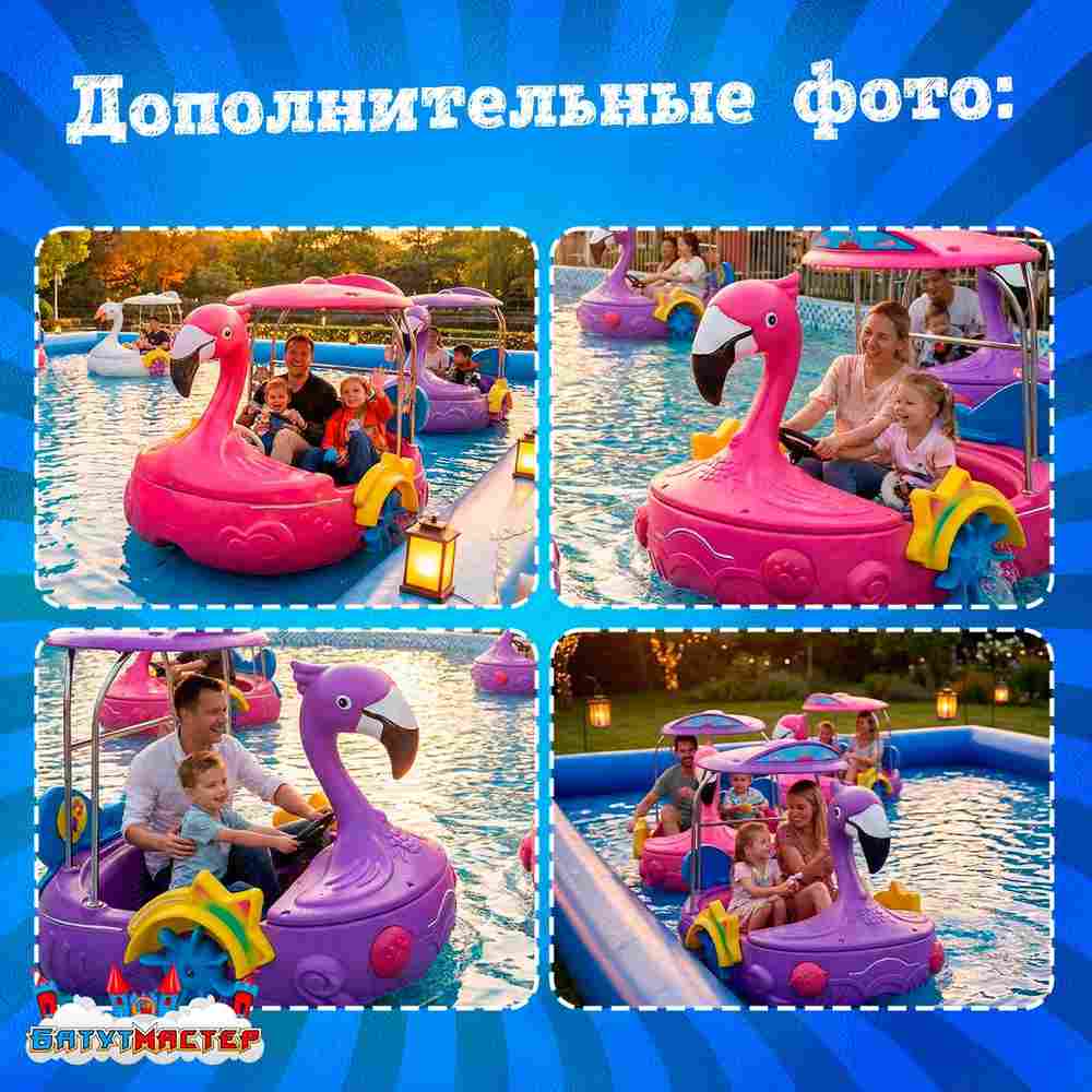 Семейная ручная лодка-катамаран «Фламинго» розовый, 2+1