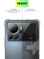 Чехол BROSCORP для Infinix Note 12 VIP оптом (арт. INF-NOTE12VIP-HARD-TPU-TRANSPARENT)