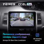 Teyes CC2L Plus 10,2" для Nissan Serena 5 2016-2019  (прав)