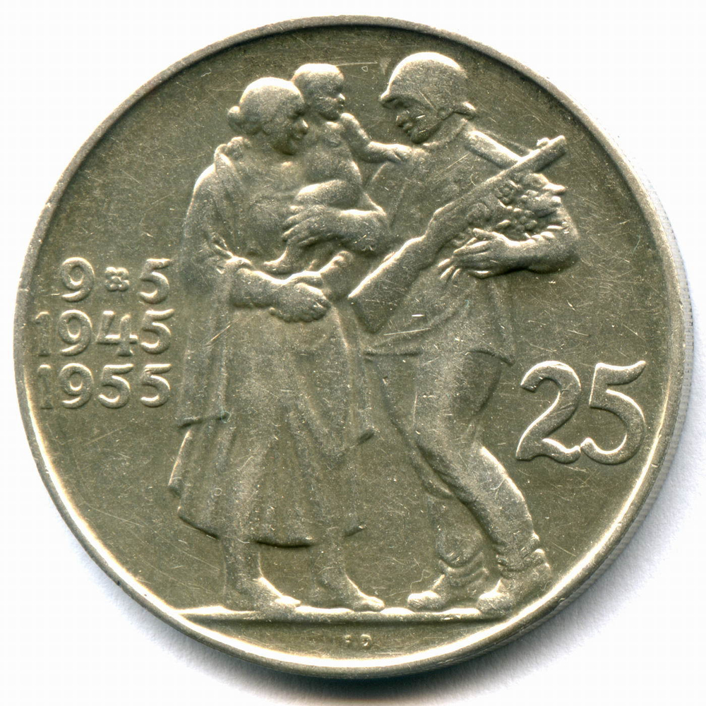 25 крон 1955. Чехословакия (10 лет освобождения ЧССР от фашизма). Серебро XF