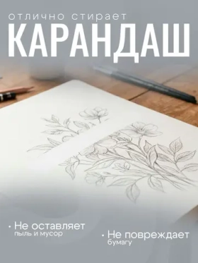 Ластики 6 штук, треугольные, белые