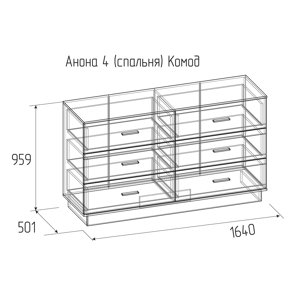 Комод 4 Анона, белый