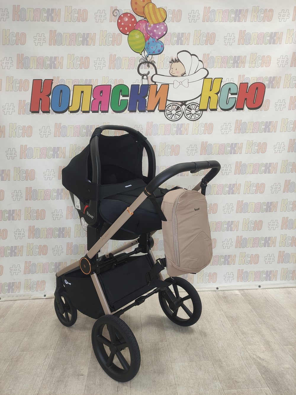 Коляска модульная Rant Flex Soft Therm Sandy Beige