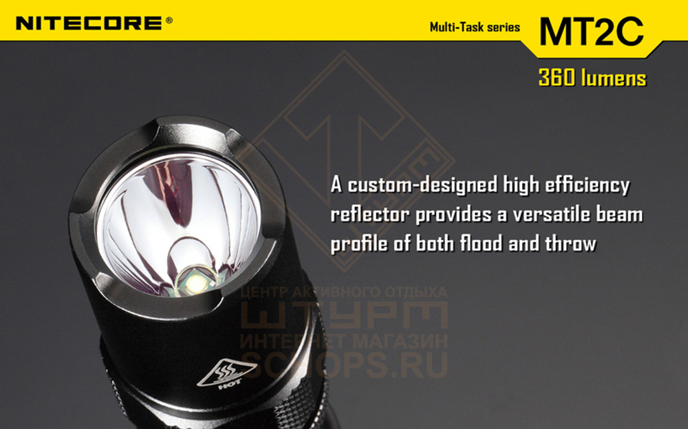 Фонарь Nitecore MT2C