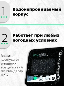 Угломер магнитный/ углометр портативный