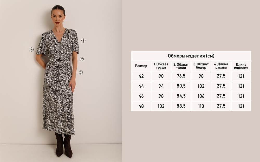 Платье "Лили"