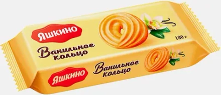 Печенье Яшкино Ванильное кольцо сдобное 180г