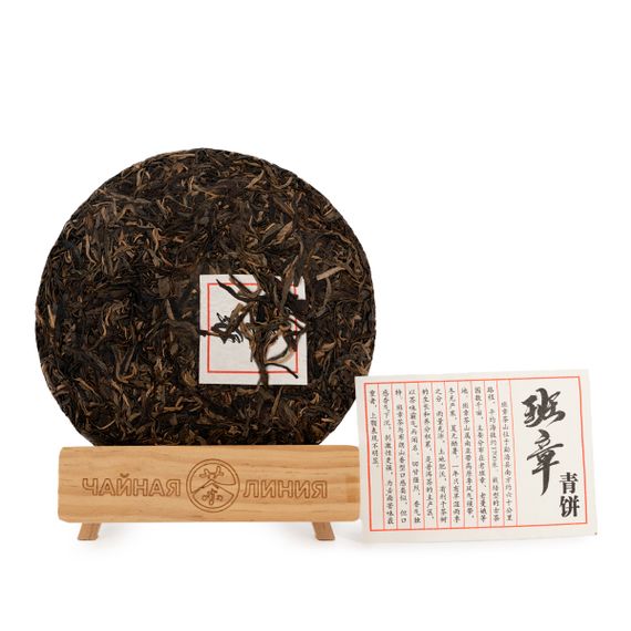 Шэн пуэр 2018 г. "Аромат Баньчжан" завода "Фулугун" 357 г