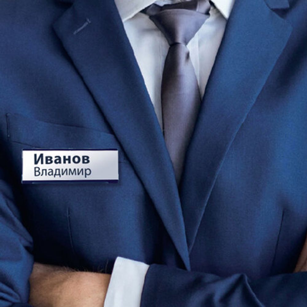 Бейдж магнитный 19х59 мм, BRAUBERG, 237459