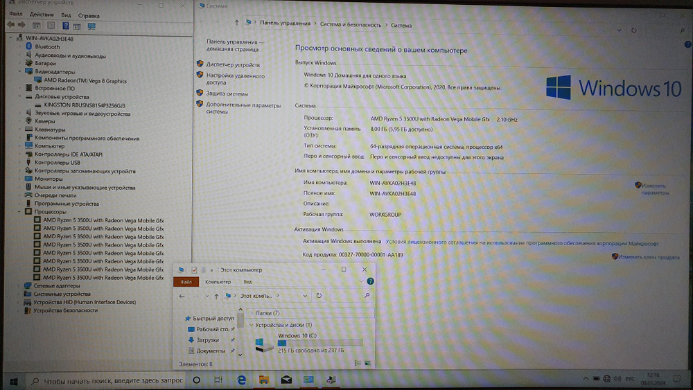 Ноутбук ASUS  Ryzen 5/4Gb/FHD/VivoBook 15 X512DA-BQ539T 90NB0LZ3-M07300/Windows 10