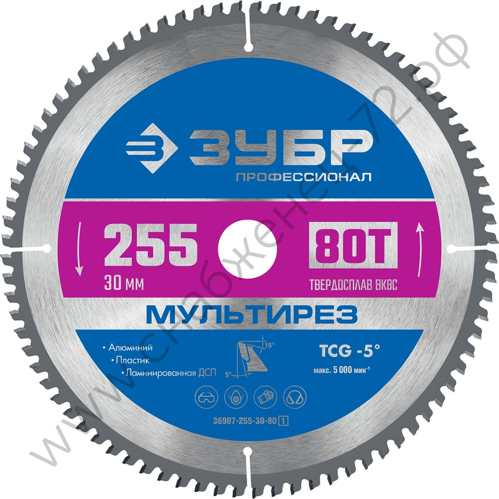 ЗУБР Мультирез 255 x 30мм 80Т, диск пильный по алюминию