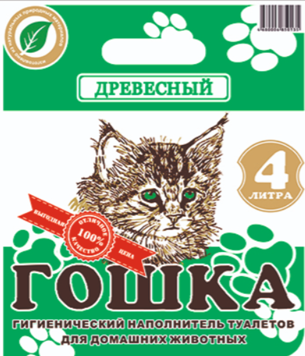 Наполнитель кошачьего туалета "Гошка" (4,0л.) зеленый