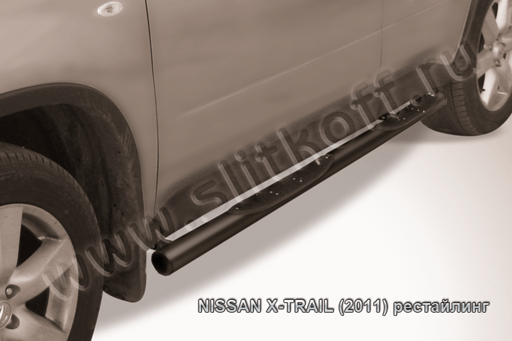 Пороги стальные Nissan X-Trail (2011-2015) d76 с проступями (черные)