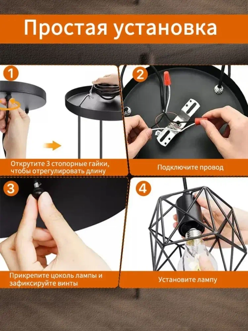 Люстра потолочная подвесная Лофт светильник на кухню, в гостиную и спальню,E27,регулировка длины,AYHOME