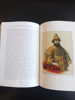 В.В. Каллаш "Три века: Россия от Смуты до нашего времени" Книга подарочная в кожаной обложке в 6-ти томах