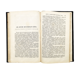 Сочинения А. С. Пушкина. Том IV. История Пугачевского бунта. Исторические материалы, 1887.