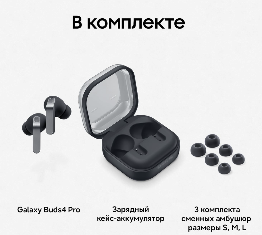 Samsung Galaxy Buds 4 Pro Black