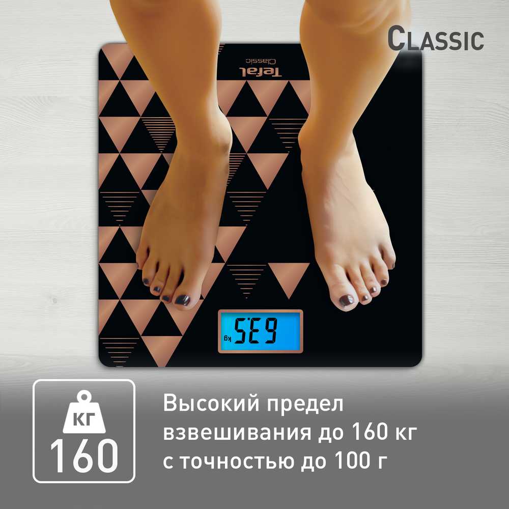 Напольные весы Tefal Bs Classic Decor Copper Forever PP1540V0