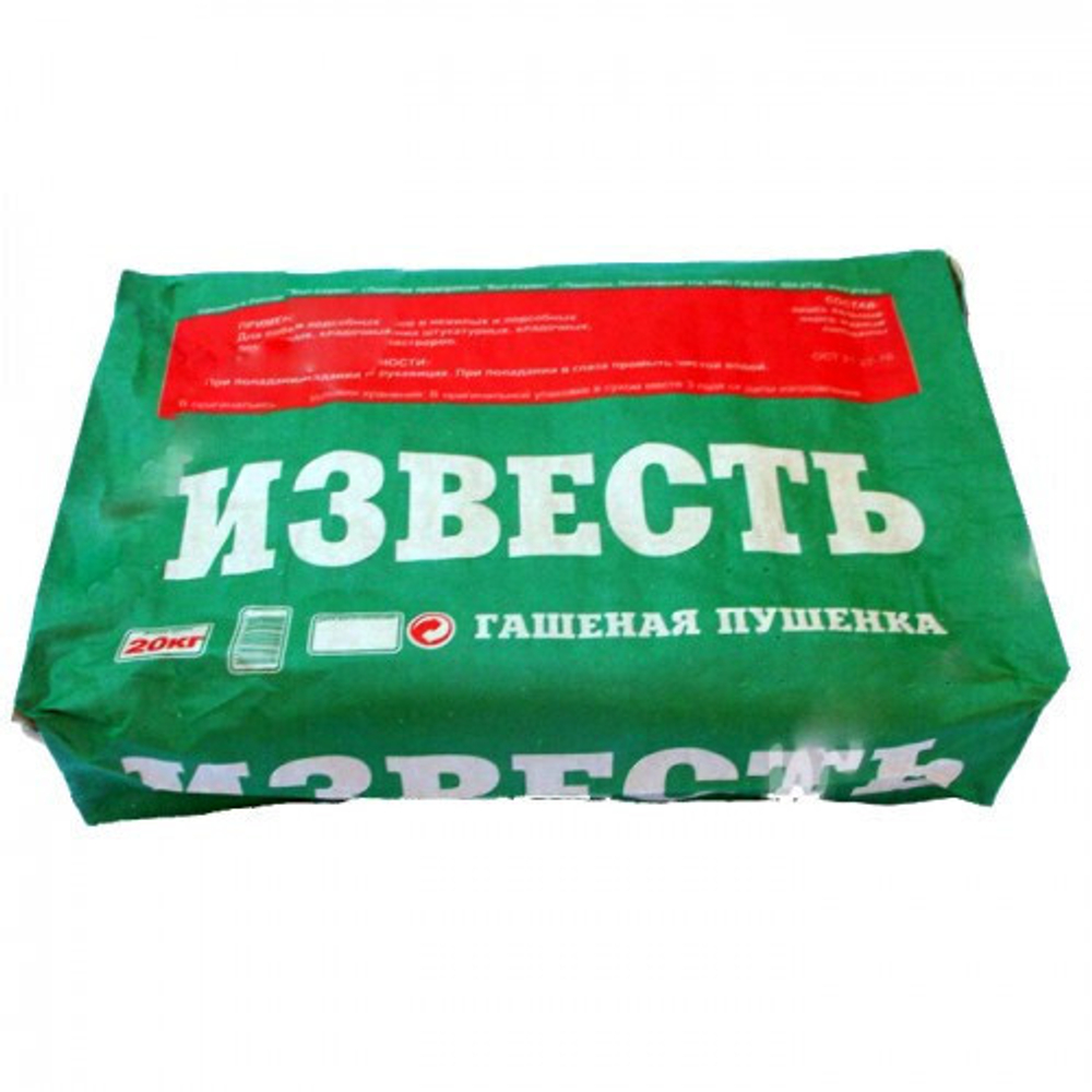 Известь строительная гашенная пушонка 20 кг
