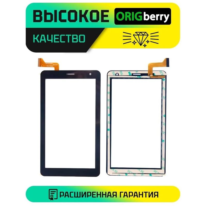 Тачскрин DP070515-F1 (Черный)