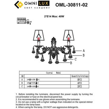 Бра 2*E14 OML-30811-02 бронза Omnilux Catanzaro