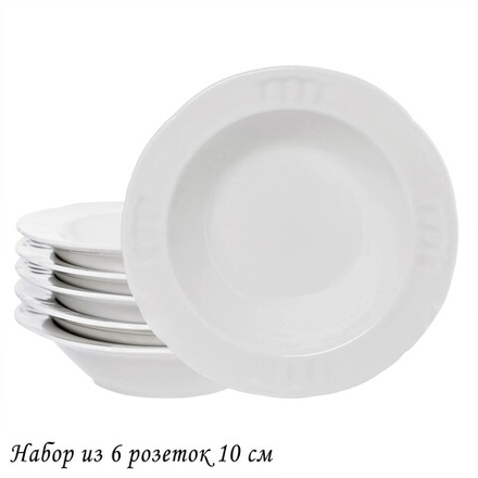 Lenardi 118-147 Набор из 6 розеток 10см в под.уп.(х20) Фарфор