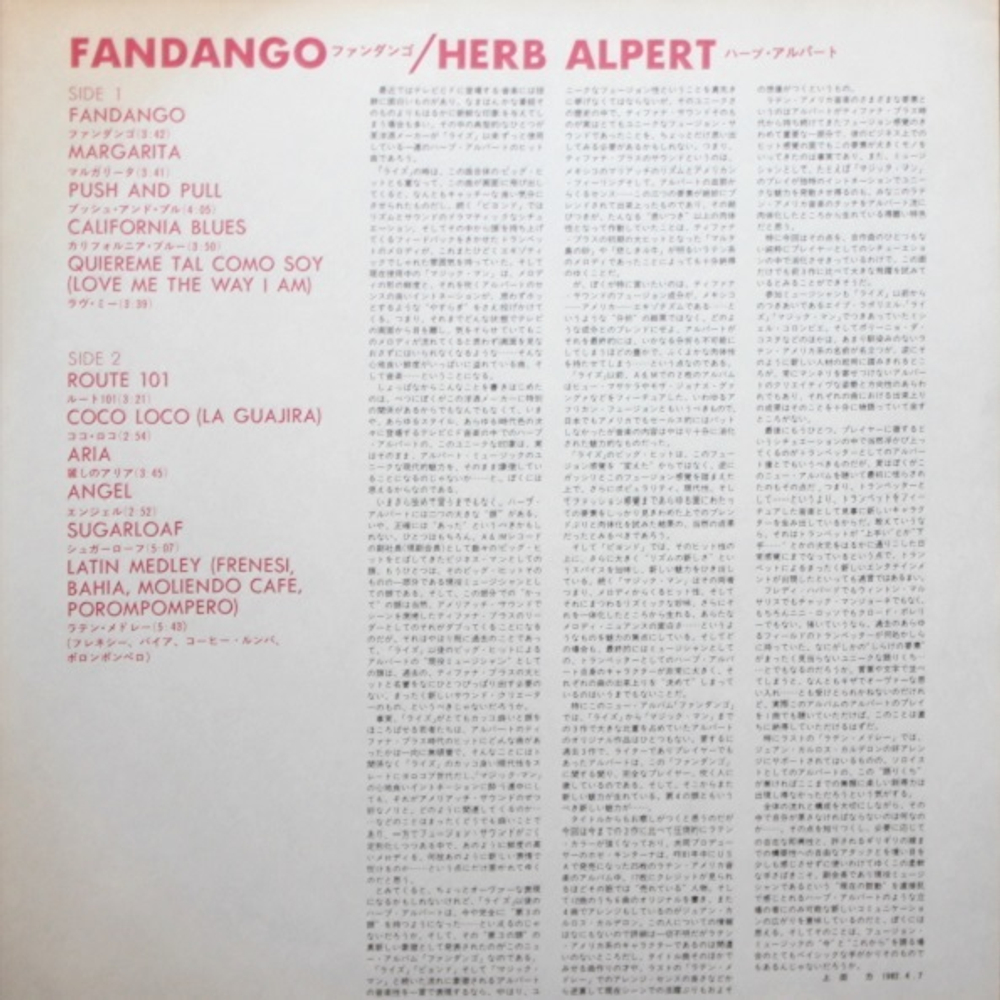 Herb Alpert / Fandango (LP)