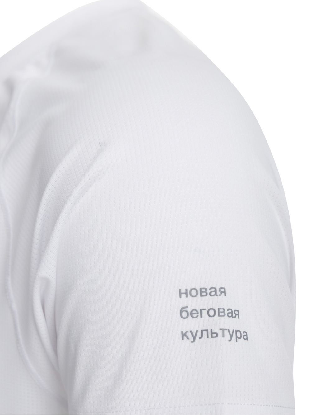 Футболка, Gri, Старт, мужская, белая - образец