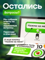 Снайперская винтовка с прицелом и пульками AWM