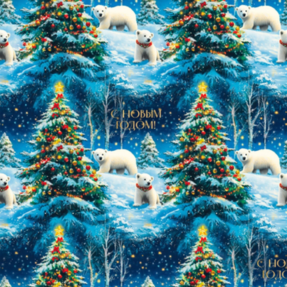 Бумага оберточная Magic Pack Зима 100х70см 80г/м2 арт.95221