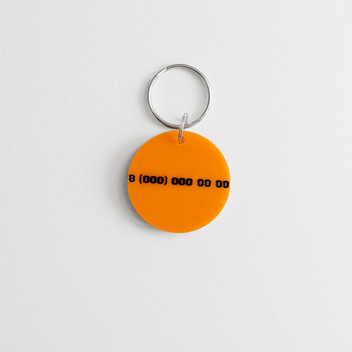 Баскетбольный мяч