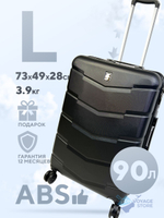 Большой чемодан MYBAG, Черный, L