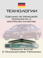 Щетки стеклоочистителя HUOYE Y8 650/425 мм на Ford Focus | Side pin