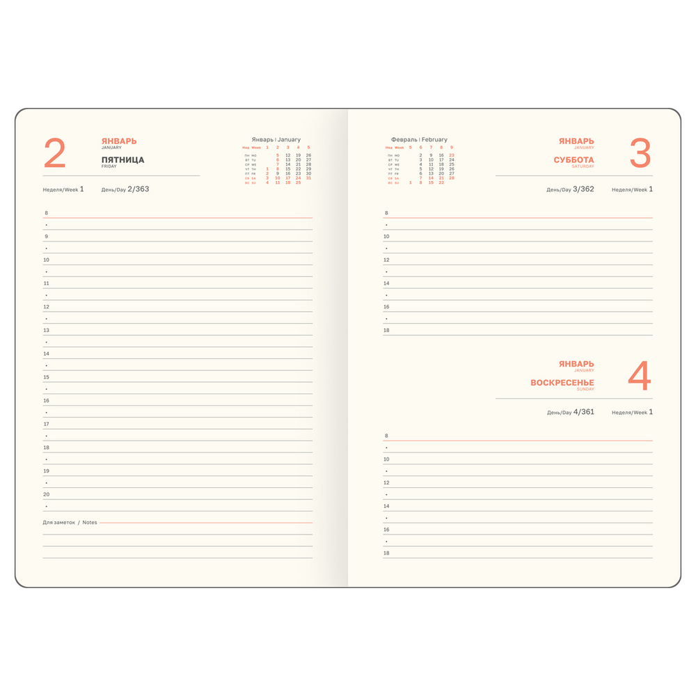 Ежедневник датированный 2026г., А5, 176л., твердый переплет, кожзам, BG "Python. Sangria", винный, цветной срез, с резинкой, карман DdА5_09400