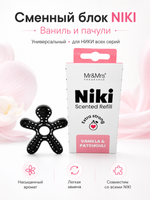 Mr&Mrs Fragrance Сменный блок НИКИ ваниль и пачули | NIKI vanilla & patchouly универсальный