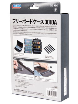 Коробка рыболовная Meiho Versus FREE BOARD CASE 3010A 205х145х24