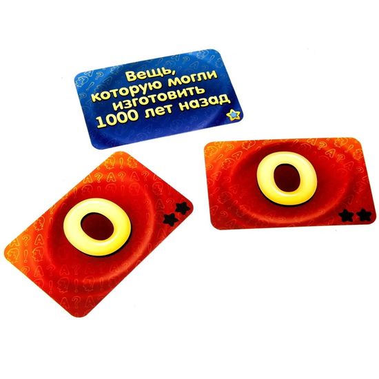 Настольная игра Соображарий