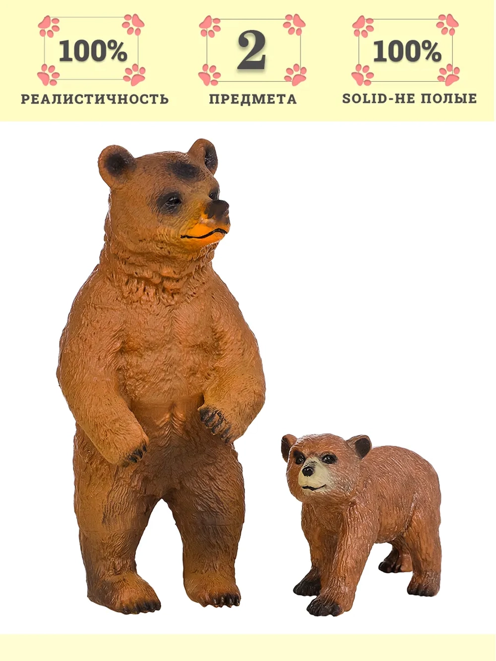 МИР ДИКИХ ЖИВОТНЫХ Семья бурых медведей