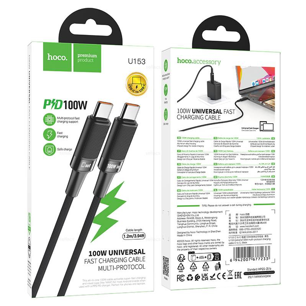 Hoco U153 Extreme100W многопротокольный зарядный кабель Type-C на Type-C