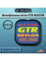Монофильная леска Balsax GTR Maxum