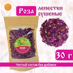 Розы лепесток сушеный.