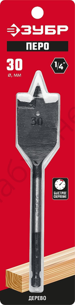 ЗУБР 30x152мм, Сверло перовое по дереву, с боковыми подрезателями