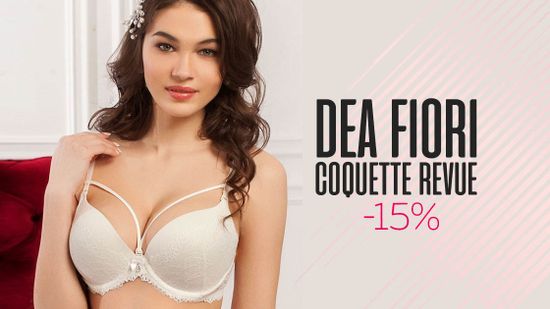 Скидка 15% на нижнее белье Dea Fiori и Coquette Revue 💋